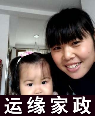 劉阿姨