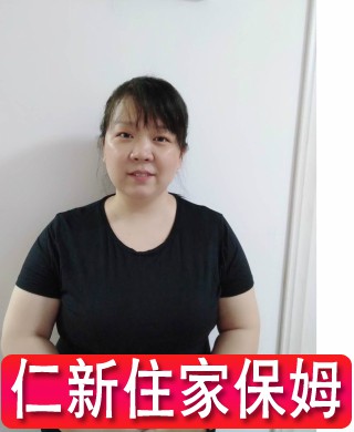 李阿姨