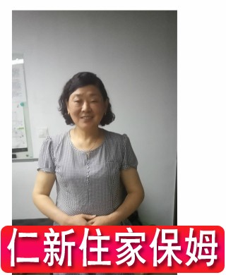 張阿姨