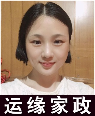 浙江阿姨