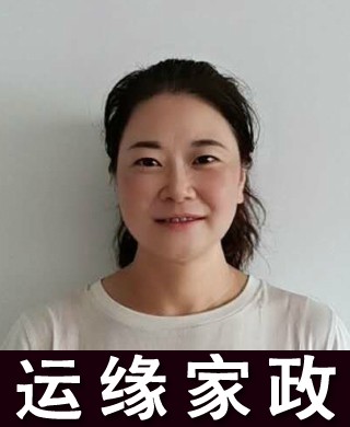蔣阿姨