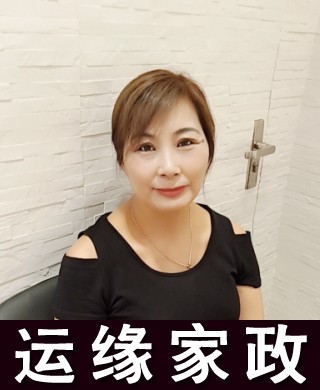魏阿姨