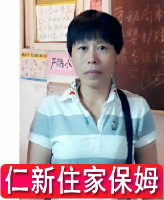 汪玉蓮