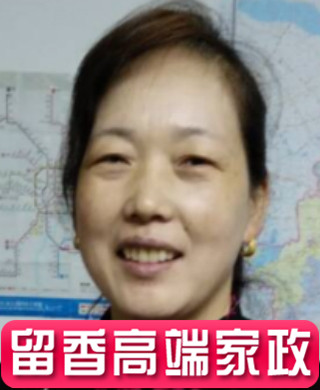 蔣阿姨