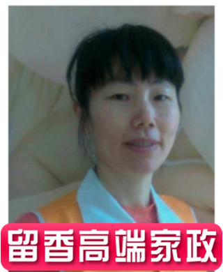浙江阿姨