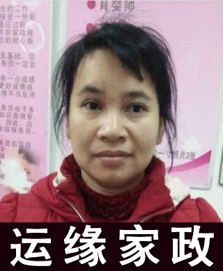 陸阿姨