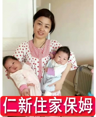 月嫂閔阿姨