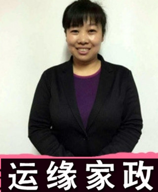 李阿姨