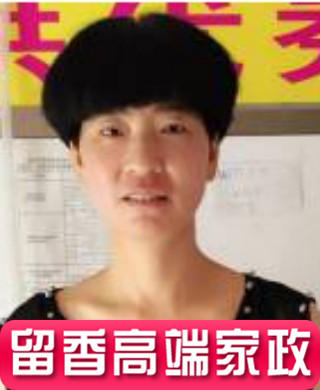 營養(yǎng)調(diào)配師