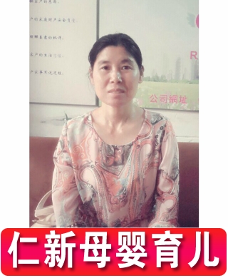     田恒美