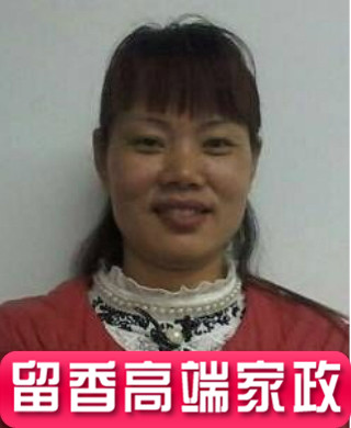 高級廚娘